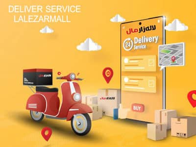 ارسال سفارش