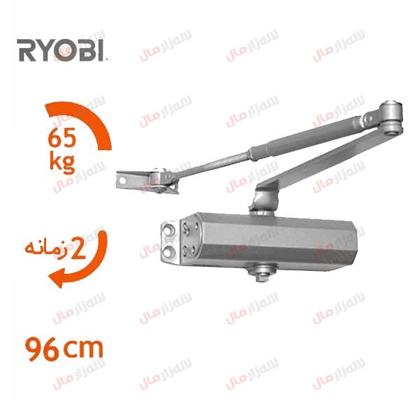 آرام بند ریوبی مدل 1503