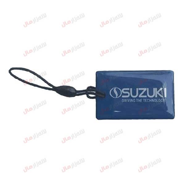 تگ درب بازکن سوزوکی مدل RFID Card