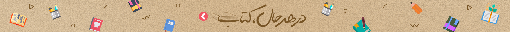 هم اکنون برای مشاوره رایگان جهت کسب بهترین تجربه خرید، با ما تماس بگیرید